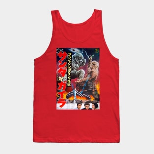 War of the Gargantuas Tank Top